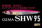 CB ONE/OZMA SHW��(������ �����ѡ��إӡ���������)95