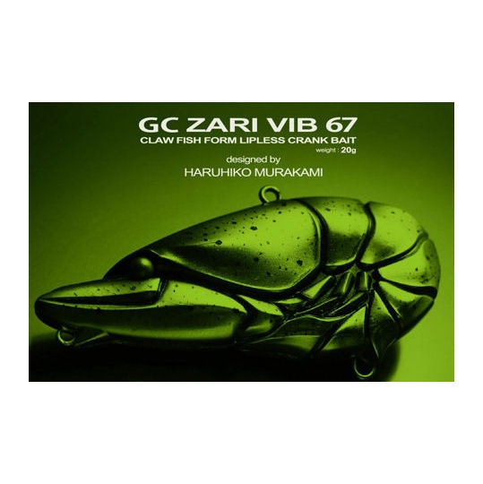 一誠 ザリバイブ 一誠 ザリバイブ64旧パッケージセット 一誠ザリバイブ