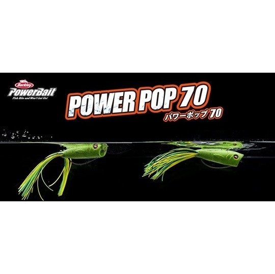 バークレイ Power Pop パワーポップ 70 ルアー Bass Mate バスメイト