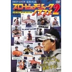 ӥDVD/¼ ԥå㡼Υ 2