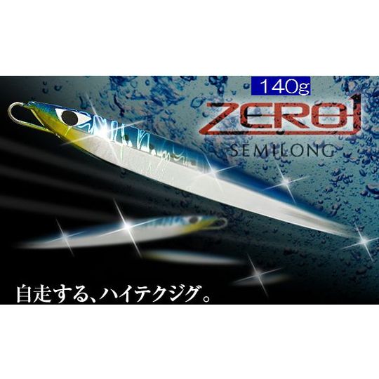 CB ONE/ZERO1セミロング140g | ルアー | 【BASS MATE バスメイト】