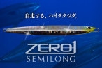CB ONE/ZERO1���ߥ���200g