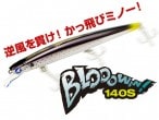 �֥롼�֥롼/BLOOOWIN��(�֥���������)��140S