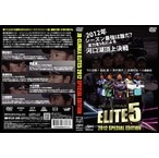 ӥDVD/JB CLIMAX ELITE5 2012 SPECIAL EDITION