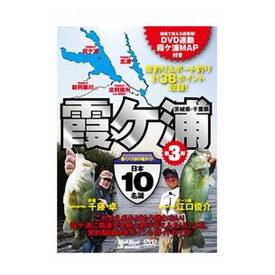 ���åɡ��꡼��DVD/����10̾�С���3�� �⥱�� ����븩�����ո�