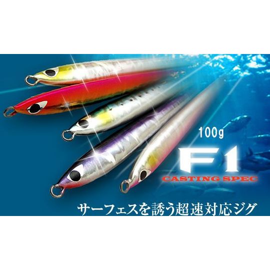 CB ONE/F1(エフワン)100g FL(ファイヤーレーザー) | ルアー | 【BASS