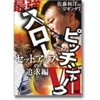 μDVD/ƣΤΥ7Ƕԥå㡼åȥåפɵ