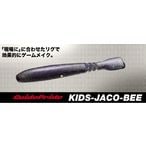 ���ò��ۼ�ƻ/KIDS-JACO-BEE �����å� ���㥳�ӡ�2.8