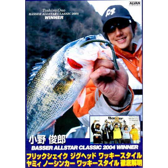 ����Х�DVD/�����Ϻ���Х��������륹�������饷�å�2004�����ʡ�