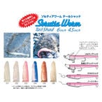 ���եƥå�/����ƥ�����ࡦ�ơ��륷��åɡ�4.5�����