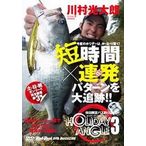 åɡ꡼DVD/¼ϺHOLIDAY ANGLE3