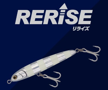 ヤマリア/RERISE (リライズ) S130 | ルアー | 【BASS MATE バスメイト】