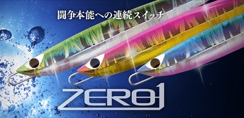CB ONE/ZERO1 45g | ルアー | 【BASS MATE バスメイト】