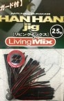 ���(�ĥͥ���) / �ϥ�ϥ� ������Living Mix �������դ� 2.5g