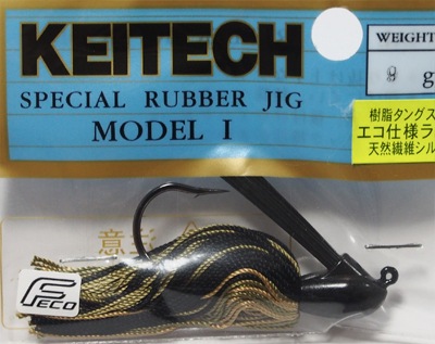 ケイテック /スペシャルラバージグ MODEL Ⅰ 9g | ルアー | 【BASS
