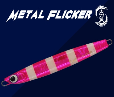 ヤマリア/メタルフリッカー 太刀魚SP 120g | ルアー | 【BASS MATE