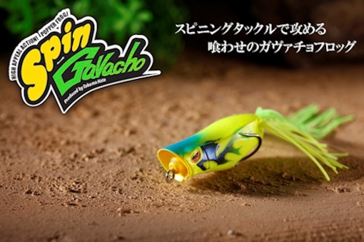 ジャッカル　スピンガヴァチョ 楽天市場】ジャッカル スピンガヴァチョフロッグ JACKALL Spin