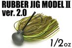 �����ƥå�/���󥰥��ƥ��С����� ��ǥ뭶 Ver.2.0��1/2oz(14g)