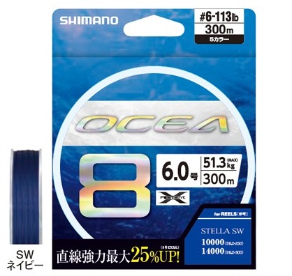 SHIMANO OCEA 8 ８.０号300m 151lb SWネイビー シマノ/オシア8 SWネイビー 300m | ライン | 【BASS MATE バスメイト】