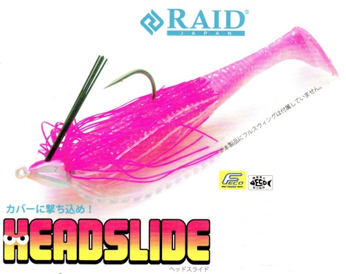レイドジャパン/HEADSLIDE (ヘッドスライド) | ルアー | 【BASS MATE