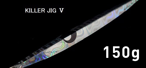 MCワークス　キラージグV 150-210g MC works'/KILLER JIG(キラージグ)Ⅴ 150g | ルアー | 【BASS MATE