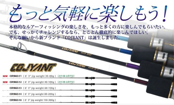 ルアー＆フライ専門店｜プロショップカサハラ