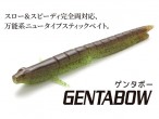 ���ޥ���/GENTABOW (���󥿥ܡ�)