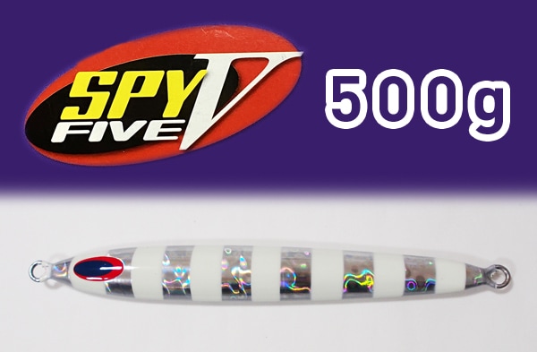 ディープライナー　スパイファイブ DEEPLINER スパイファイブ SPYV 300g ブルーグロー ディープ