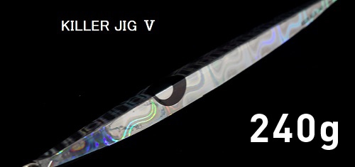 MC works'/KILLER JIG(キラージグ)Ⅴ 240g | ルアー | 【BASS MATE