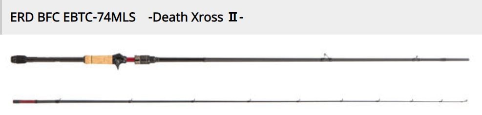 Eradicator Baitfinesse Death Xross Ⅱ アブガルシア/Eradicator Baitfinesse (エラディケーター ベイト
