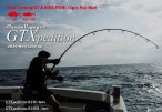 åץեå㡼/ ܥ㡼 OceanVoyagerGTXpeditiom 81M