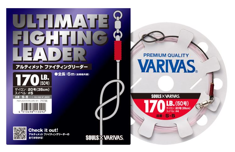 13個セットVARIVASアルティメットファイティングリーダ 200-220lb VARIVAS (バリバス) / アルティメット ファイティングリーダー