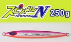 �ǥ����ץ饤�ʡ�/ ���ԥ�ɥ� NARROW (�ʥ���) 250g
