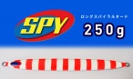 �ǥ����ץ饤�ʡ�/SPY (���ѥ�)��250g