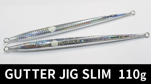 MC works GUTTER JIG キラージグ MC works'/GUTTER JIG SLIM (ガタージグ スリム）110g | ルアー
