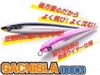 �֥롼�֥롼/GACHISLA180HS��(��������180HS)