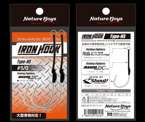 �ͥ����㡼�ܡ�����/IRON HOOK(��������եå���Type HS ����