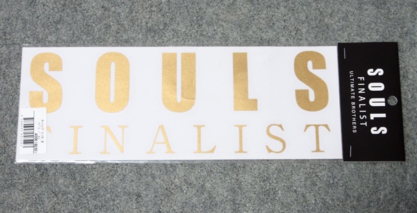 SOULS(륺)/åƥ󥰥ƥå S