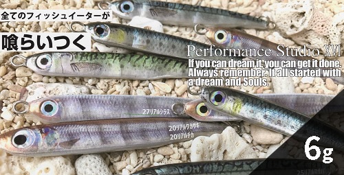 SOULS(ソウルズ)/HIMEPON (ヒメポン) 6g | ルアー | 【BASS MATE バス