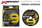 XBRAID / X9