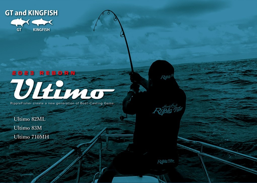 リップルフィッシャー/ウルティモ Ultimo 710MH | ロッド