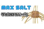 O.S.P/С MAXSALT