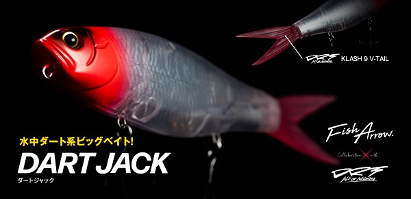フィッシュアロー×DRT/DART JACK (ダートジャック) 220 | ルアー