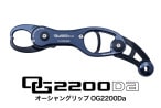 �����������������ޡ���/ ��������󥰥�å� OG2200Da