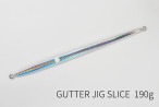 MC works'/GUTTER JIG SLICE (饤190g