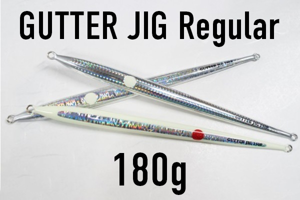MC works'/GUTTER JIG Regular (ガタージグ レギュラー）180g | ルアー