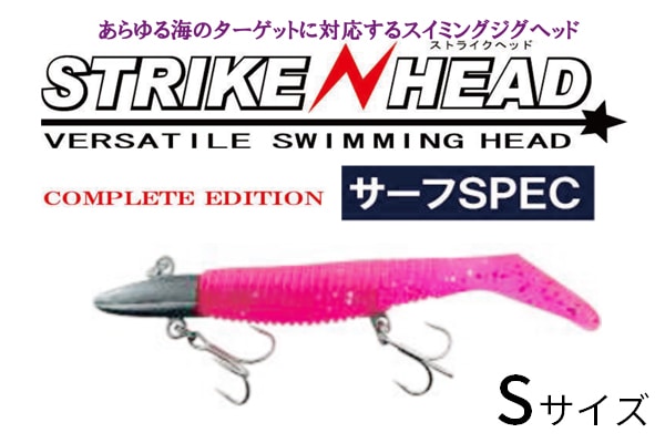 最終値下げしました、新品:MARS ソフトルアー Mサイズ （20パック