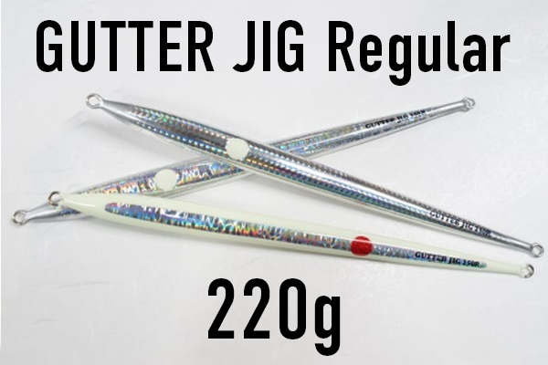 MC works'/GUTTER JIG Regular (ガタージグ レギュラー）220g | ルアー