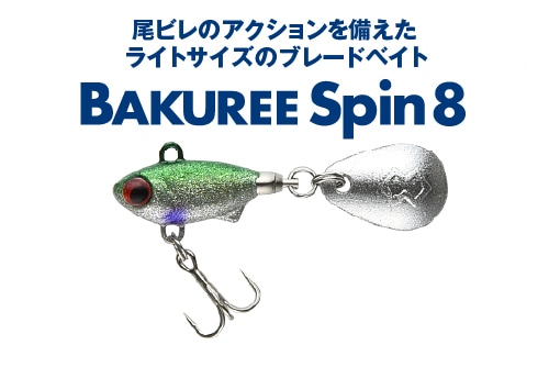 �ޥɥͥ�/�Х��꡼���ԥ�8