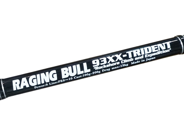 MC works'/レイジングブル RAGING BULL 93XX-TRIDENT
